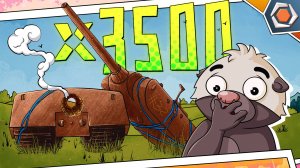 ЗВЕРСКИЙ УРОН | Мир танков - Танковая нарезка #32 🦀