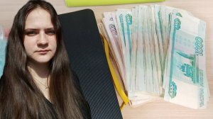 Распределение денег по конвертам