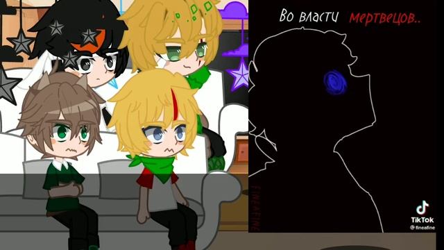 Реакция DreamSMP на Лололошку[Томми, Туббо, Сапнап и Дрим]