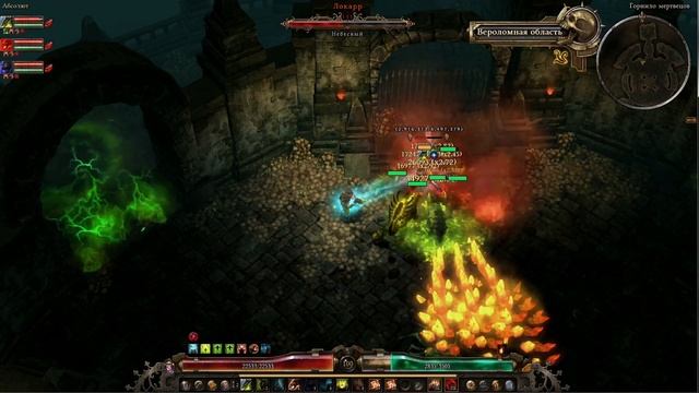 Ритуалист петовод, урон кислотой, супербосс Локарр, патч 1.1.9.4, Grim Dawn смотреть онлайн