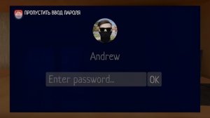 Как включить компьютер в Скул бой
