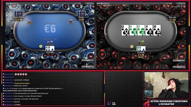 Фиш в деле смотреть онлайн