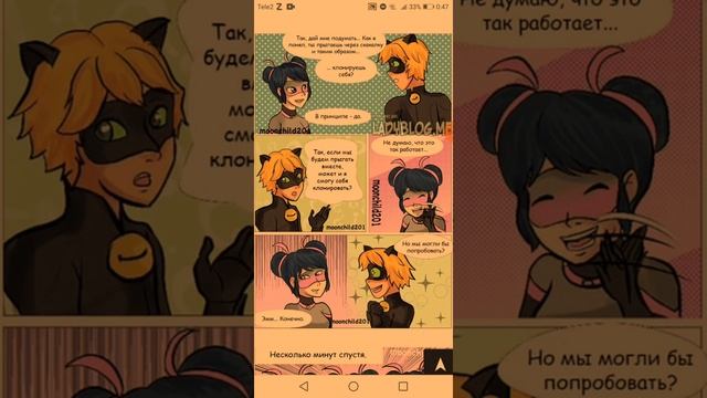 Комиксы леди баг и супер кот! смотреть онлайн