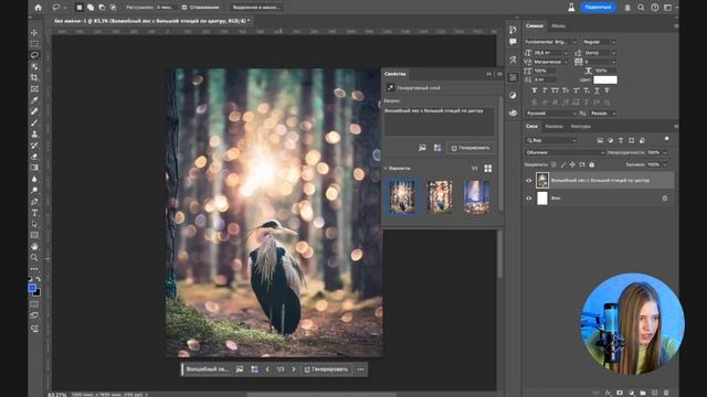 Большое обновление Photoshop / Adobe Firefly внутри интерфейса смотреть онлайн