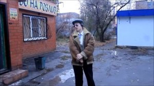 Прозевал тебя дурак...