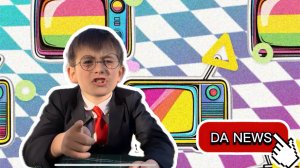 DA NEWS! Май