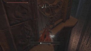 Путь к боссу в Священной башне Звёздных пустошей | ELDEN RING