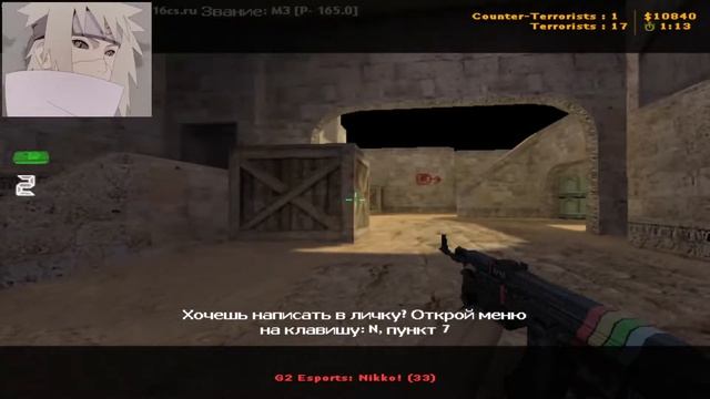 OSU,cs 1.6 (Учусь наводить) смотреть онлайн