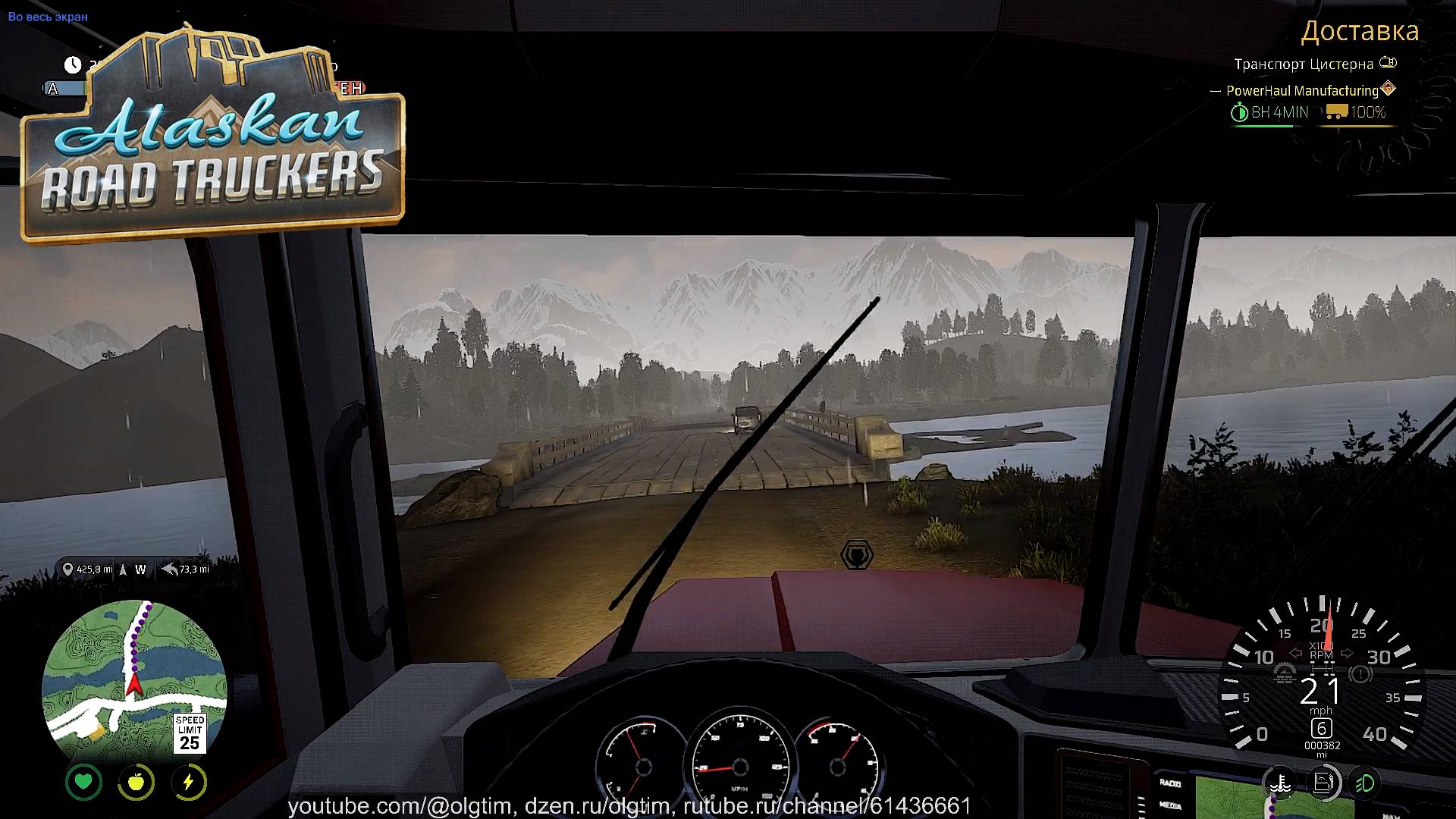 Alaskan Road Truckers. #3. Строго на юг. Застрял и настроил руль