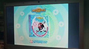 Обзор на DVD-диск Смешарики. Выпуск 18: "Хоккей" Издание 2012 года.