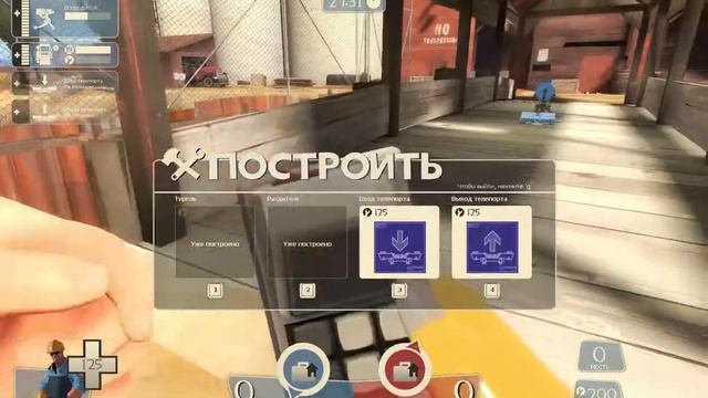 Гайд по местам для построек на карте 2Fort