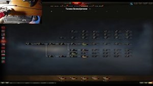 Мир Танков как быстро прокачать ветку