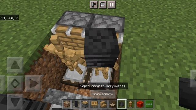 прикольные постройки по майнкрафт (Нет) смотреть онлайн