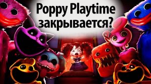 Неужели не выйдет 5 часть Poppy Playtime? от Game Facts и Buggy Huggy (русский дубляж)