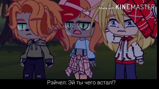 💫[Мой Пушистый Друг] 💫[Gay love story] 💫[пилотная серия] 💫[Гача клуб/Gacha club] 💫 смотреть онлайн