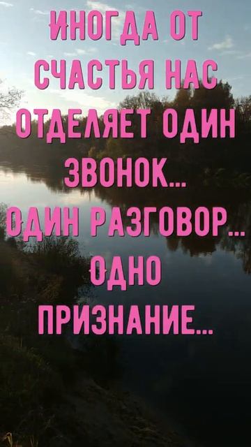 С добрым утром!Хорошего дня! #shorts смотреть онлайн