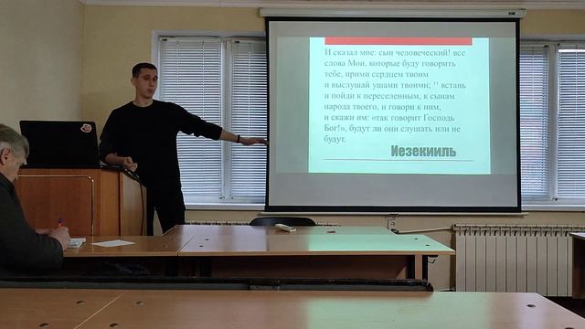 лабиринт пророчеств