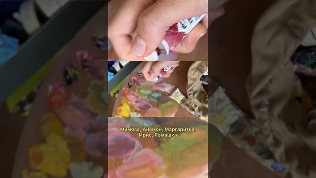 Часть 2 #oilpainting #живопись смотреть онлайн