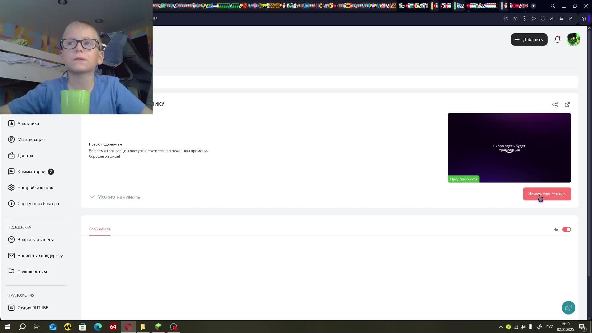 ВИДУ ТАСЛЯЦИЮ ПО РИЛИКУ смотреть онлайн