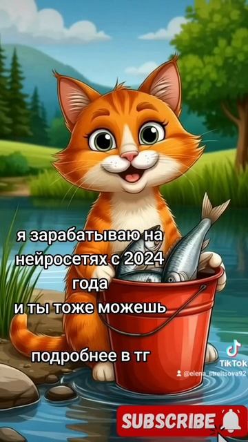 заработок в интернете смотреть онлайн