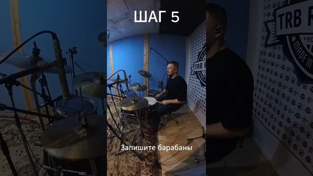 CHOISY в студии записывают барабаны #барабанщик #барабаны #рокгруппа #музыканты