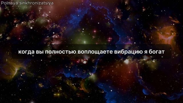 ПРИВЛЕЧЬ ФИНАНСОВЫЕ ЧУДЕСА! Просто скажите эти два слова и смотреть, как магия происходит смотреть онлайн