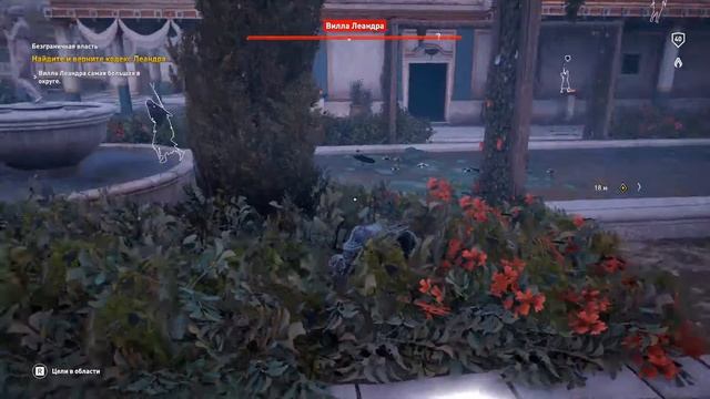 Assassin's Creed: Origins. Выполняем побочные задания. Часть 3. смотреть онлайн