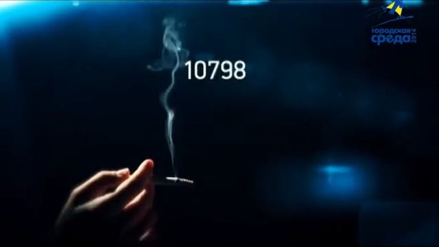 Шерстенникова Мария Компания ММК, (г Киров) "ТРАТЬТЕ НА СЕБЯ, А НЕ НА СИГАРЕТЫ" смотреть онлайн