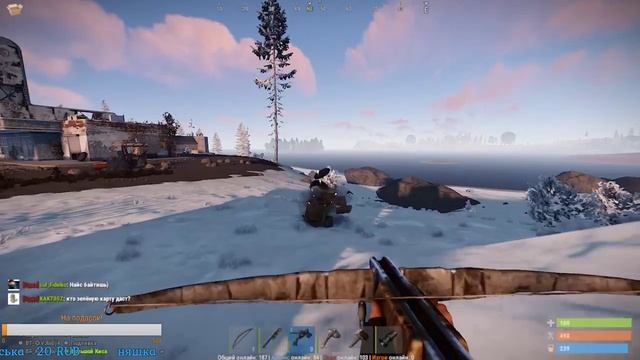 Rust# Зарейдили! Продолжаем выживать!