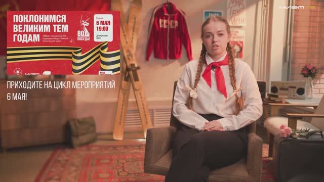 MIET-TV LIVE - Дайджест #30