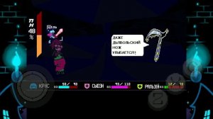 джевил полное прохождение (Пацифист) без смертей на телефоне, Дельтарун | Deltarune