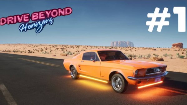 DRIVE BEYOND HORIZONS #1 ПРОБУЕМ