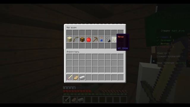 Minecraft: ГОРЕ-РАУНД! (ППСМ #3) смотреть онлайн