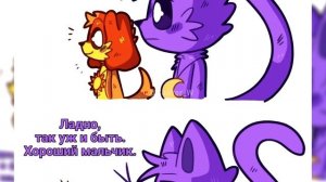 Time sleep || Poppy Playtime Озвучка комиксов #32 | Ankstar