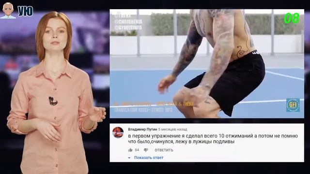 Комменты круче видео. Убойные и смешные комментарии смотреть онлайн
