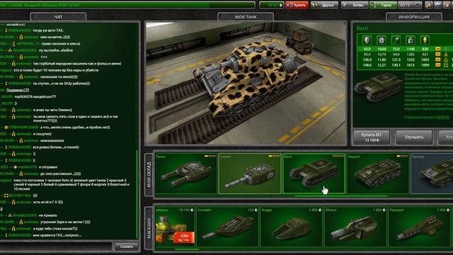 XaTuKo | Покупка Смоки м1,Хантера м1,молота м1!!!)))