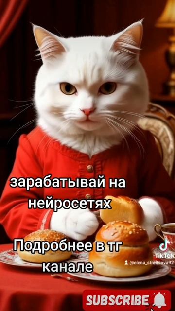 заработок в интернете смотреть онлайн