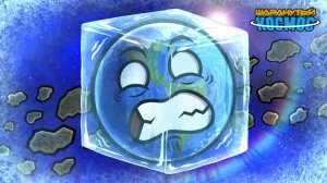 Что будет если Земля покинет Солнечную Систему? (Трилогия, Перезалив,)