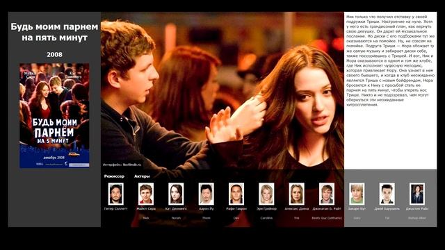 8 лучших фильмов, похожих на Немножко беременна (2007) смотреть онлайн