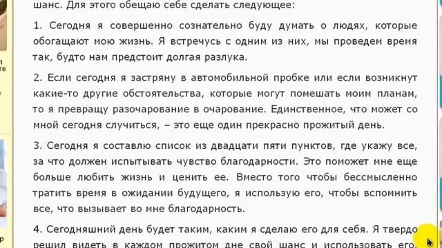 Законы победителей Глава№3 4 смотреть онлайн