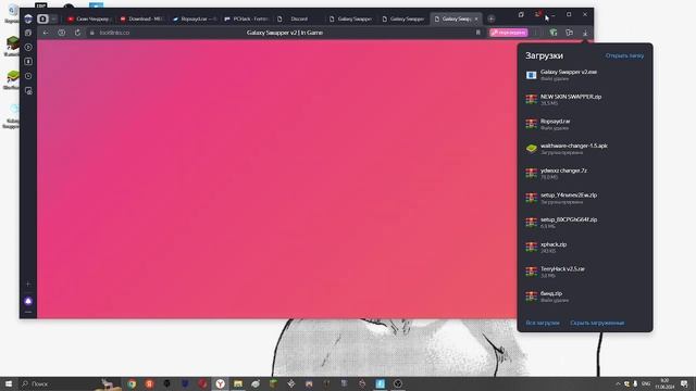 GALAXY SWAPPER V2 НА ФОРТНАЙТ КАК СКАЧАТЬ ?