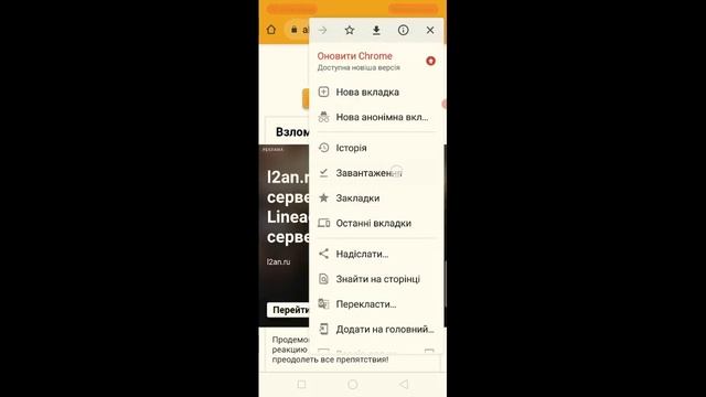 Как Скачать очень крутую взломаную верстю геометри деш смотреть онлайн