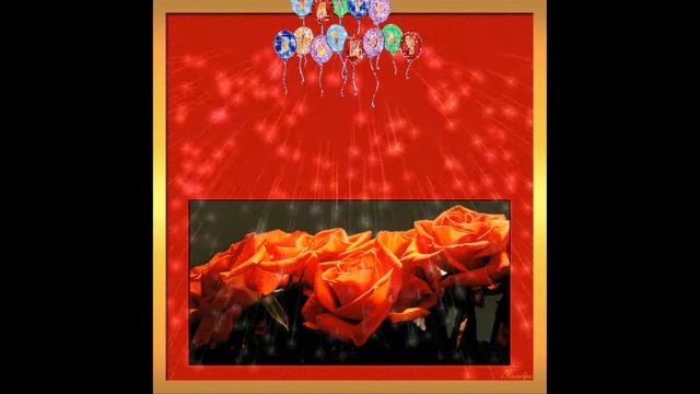 С днем рождения Антонина смотреть онлайн