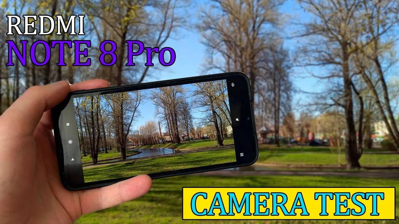 Xiaomi Redmi Note 8 Pro / Тест камеры | 4k/30, стабилизация, зум, ночной режим