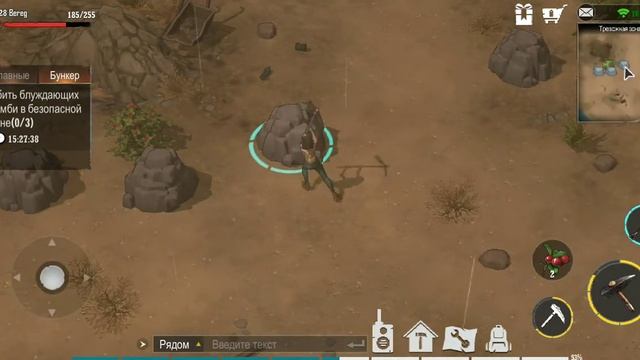 Zone Z Фарм тревожной зоны смотреть онлайн