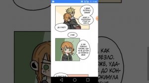 Озвучка манги )Кладбище школьных автобусов( с10-13главу)