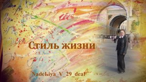 263. Красивая история военной песни "Майский вальс".