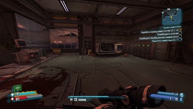 Бордерлендс 2. Ep [19]. Освобождаем животных.Заканчиваем разборку банд. смотреть онлайн