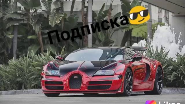 Диса крутой