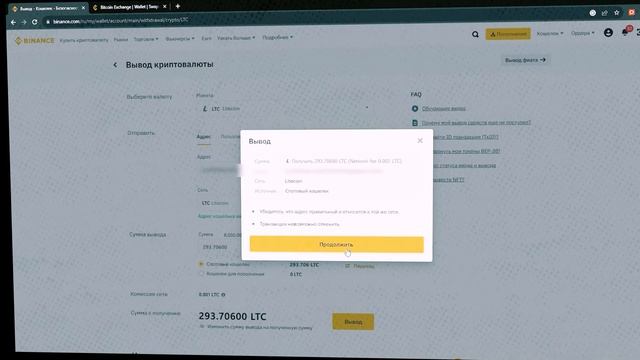 Арбитраж криптовалюты по полочкам для каждого. Крутим Р2Р вместе. Р2Р связка. смотреть онлайн